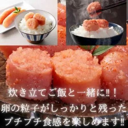 辛子明太子無着色(切子)【訳あり!】760g(380g×2個)(大牟田市)【配送不可地域：離島】【2000459】