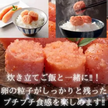 辛子明太子無着色(切子)【訳あり!】1520g(380g×4個)(大牟田市)【配送不可地域：離島】【2000460】