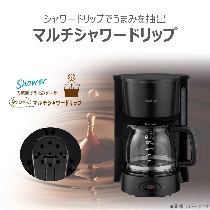 東芝 コーヒーメーカー HCD-5B(K) 【kw0240-0551】