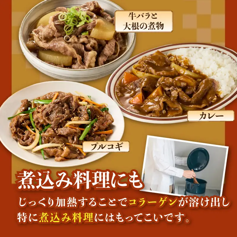 和牛旨味極まる前バラスライス(500g)【004028A000】