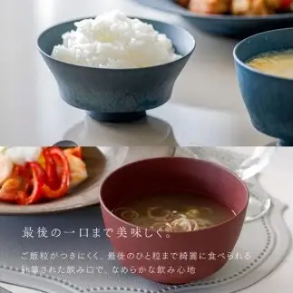 【最短翌日配送】ARAS お茶碗・汁椀 HC 1セット グレイズブルー 割れないうつわ ARAS エイラス 色が選べる 皿 食器 うつわ 贈り物 ギフト F6P-3404