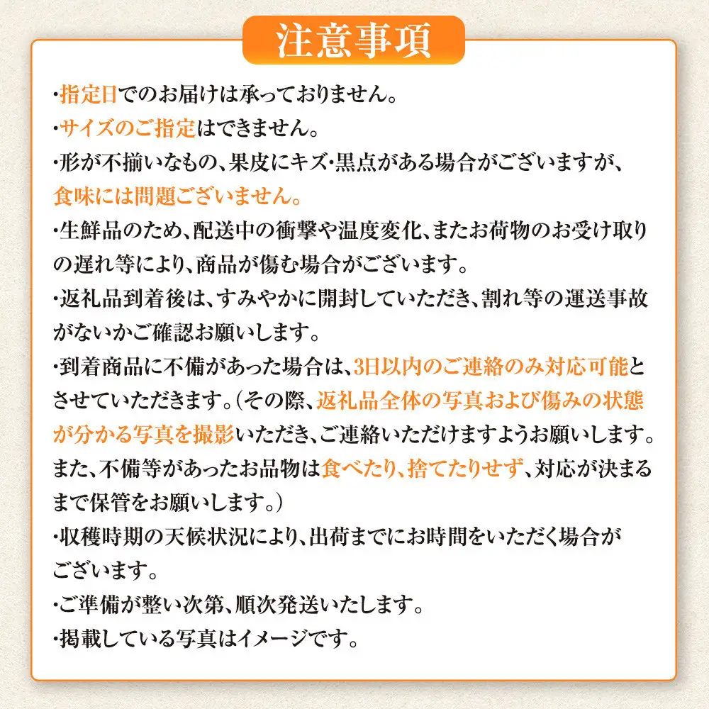 有田みかん専門店 有田の太陽®ファミリー ゆら早生みかん 4.5kg＋補償分100g  訳あり品 サイズ混合