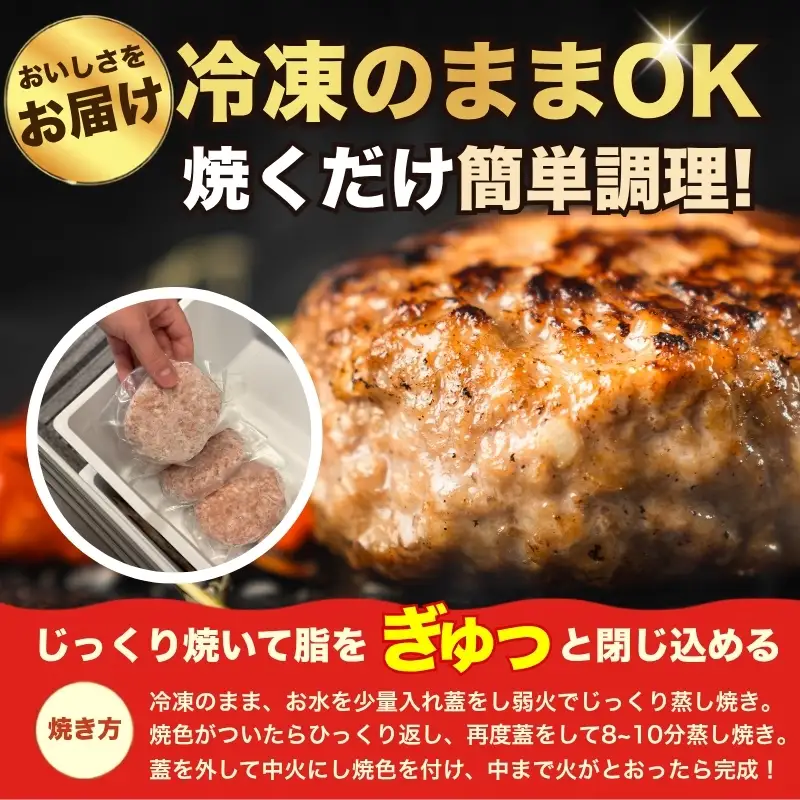 【3月発送】 ハンバーグ 岩手県盛岡市 1.5kg ハンバーグ mb004-03