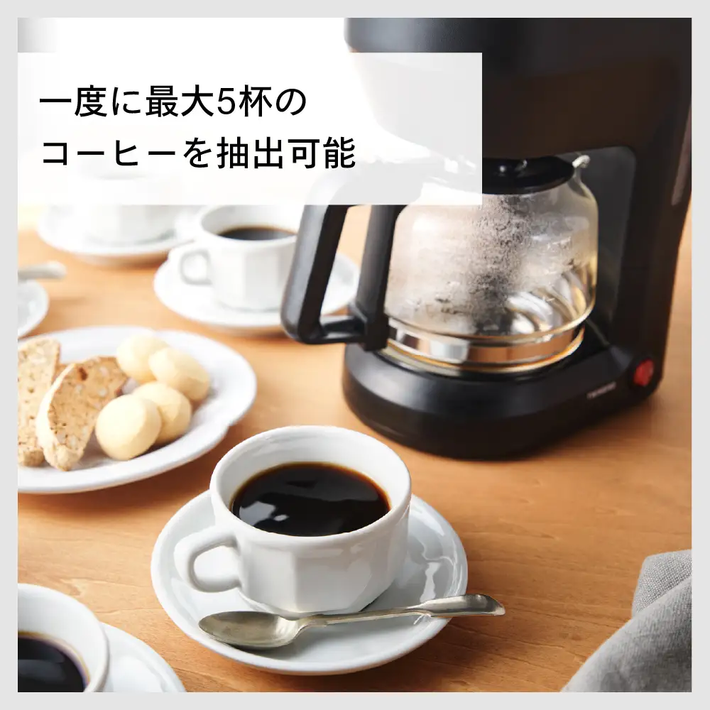 コーヒーメーカー ブラック(CM-4462B)