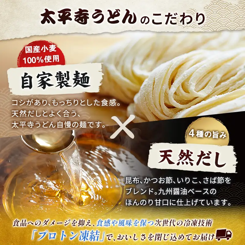 【3営業日以内発送!!】宮崎 名物 釜揚げ うどん プレーン 麺 2人前