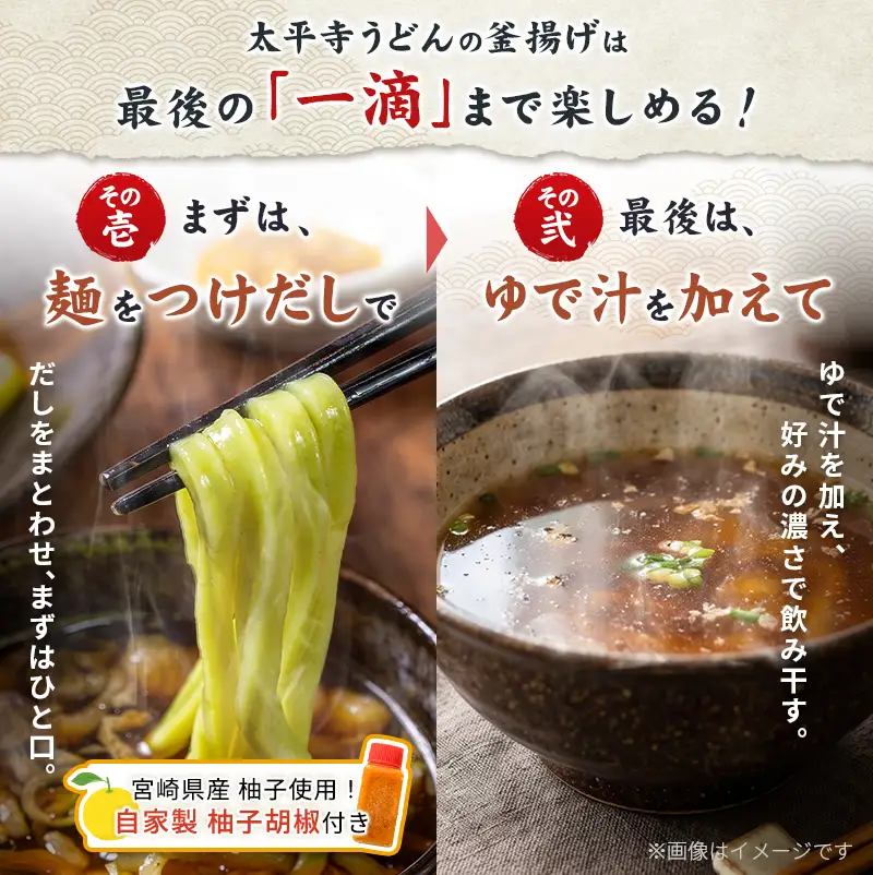 【3営業日以内発送!!】宮崎 名物 釜揚げ うどん キャベツ 麺 2人前