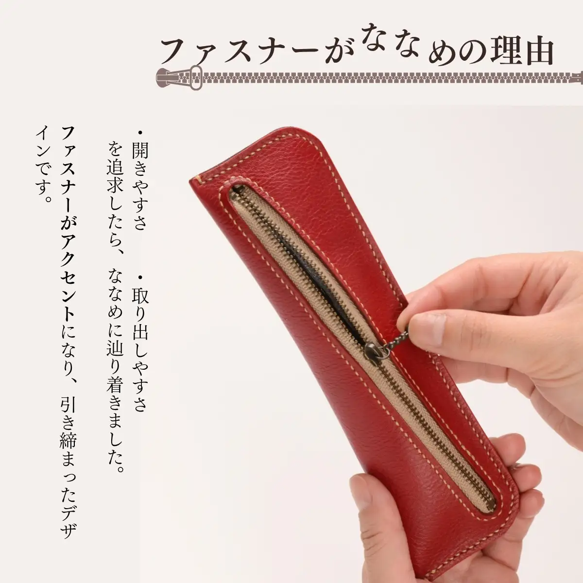 本革ペンケース キャメル | 牛革ペンケース 本革 あいろこいろ