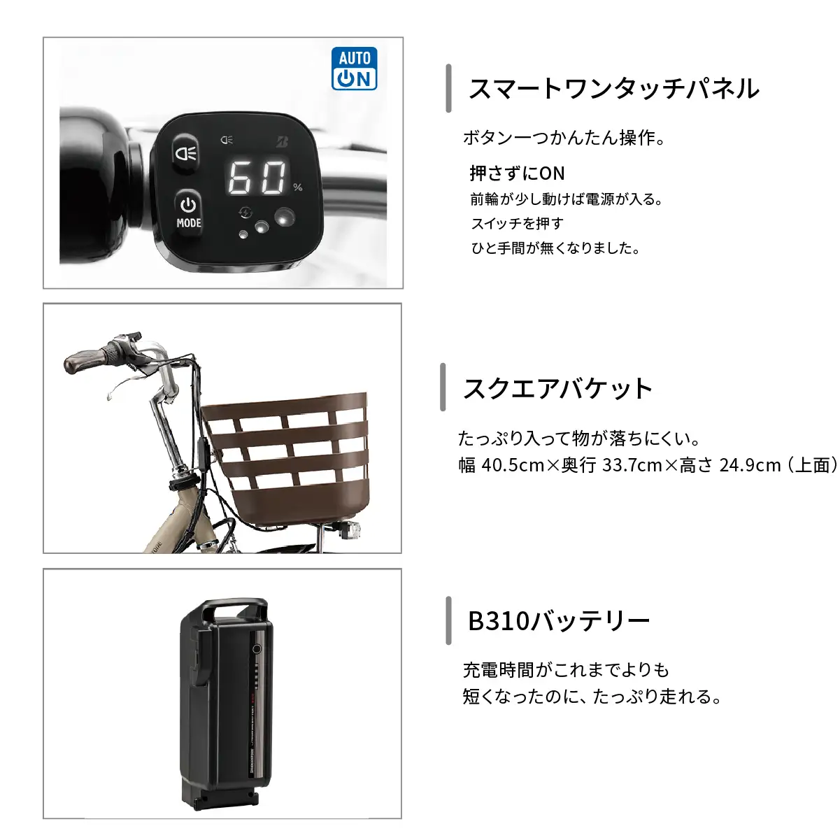 フロンティアデラックス  26インチ T.レトログレージュ（ツヤ消しカラー） | 電動自転車 埼玉県上尾市