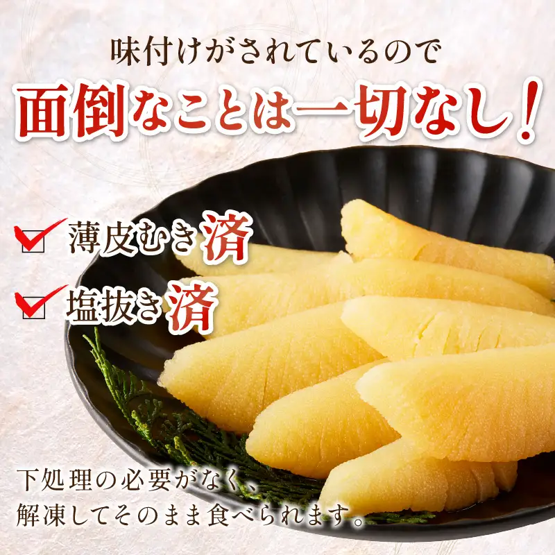 《7営業日以内に発送》オホーツク海産 味付加寿乃子(数の子) 130g×2袋【018-0024】