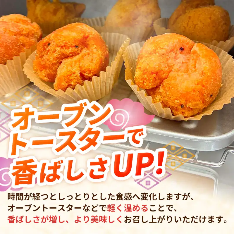 サーターアンダギー 4パックセット - お菓子 ドーナツ 揚げ菓子 郷土菓子 フレーバー 2種類 食べ比べ 詰め合わせ 人気 おすすめ お土産 南国フーズ 沖縄県 八重瀬町