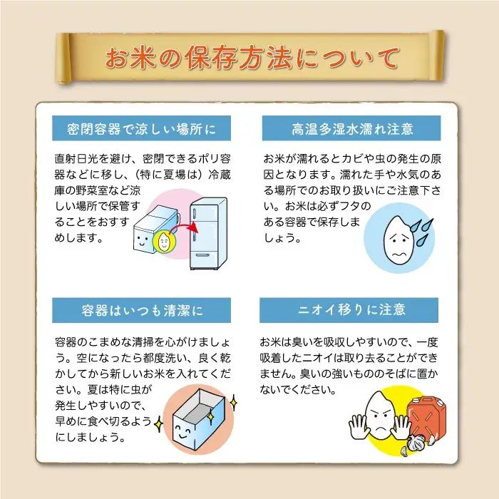 ★地域農業応援★ 令和7年産 はえぬき 玄米 30kg（30kg×1袋） 低温倉庫でしっかり保管！品質に自信！　お申し込み完了後、10日程度で発送　山形県真室川町　◆SSR7H30M-G9999
