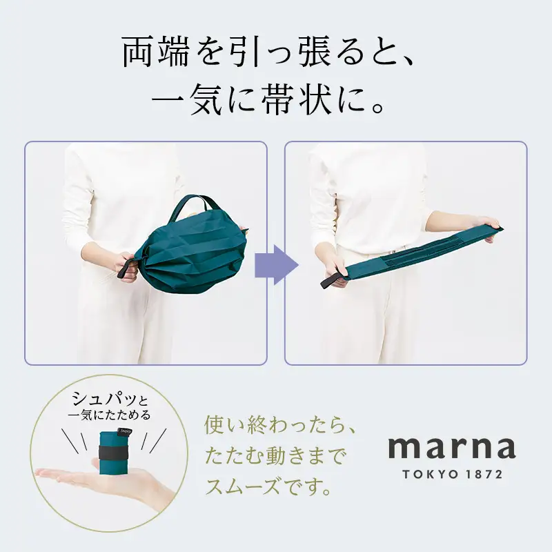 Shupatto コンパクトバッグ・S 【カラー1】バッグ エコバッグ シュパット マイバッグ 買い物バッグ 洗濯可能 コンパクト 折りたたみ マチ広 墨田区 東京都 ジェットブラック