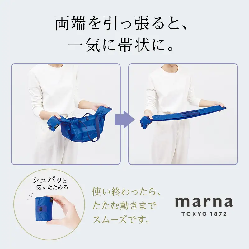 Shupatto コンパクトバッグ・M 【カラー1】バッグ エコバッグ シュパット マイバッグ 買い物バッグ 洗濯可能 コンパクト 折りたたみ マチ広 墨田区 東京都 ジェットブラック