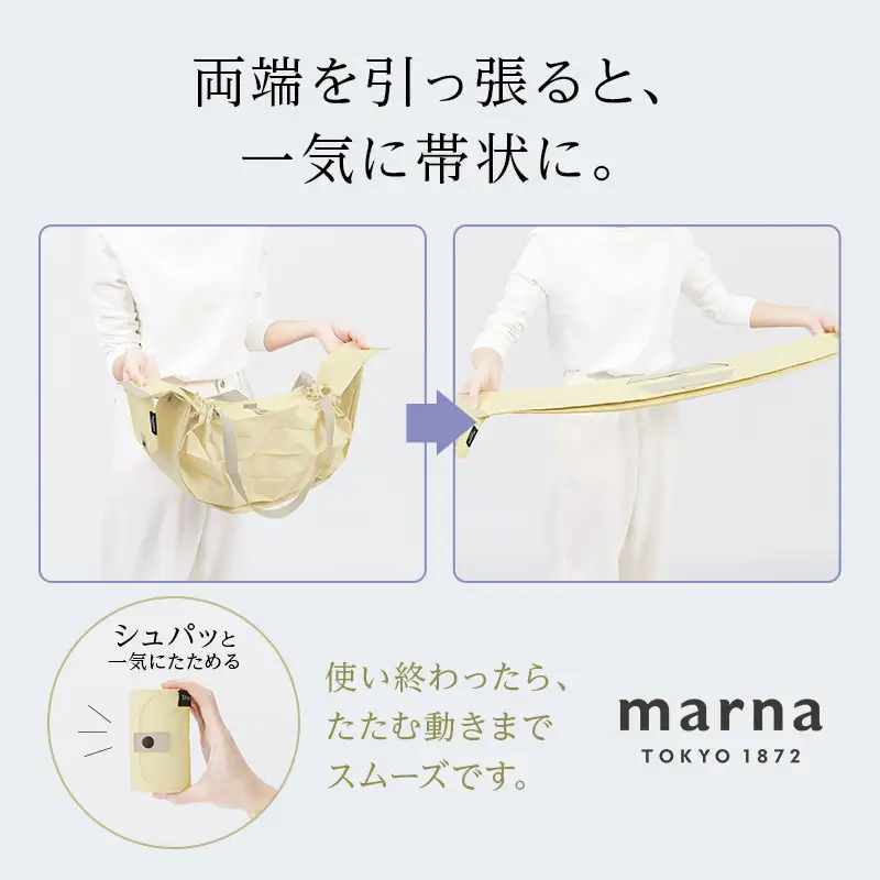 Shupatto コンパクトバッグ・L 【カラー1】バッグ エコバッグ シュパット マイバッグ 買い物バッグ 洗濯可能 コンパクト 折りたたみ マチ広 墨田区 東京都 カシューナッツ
