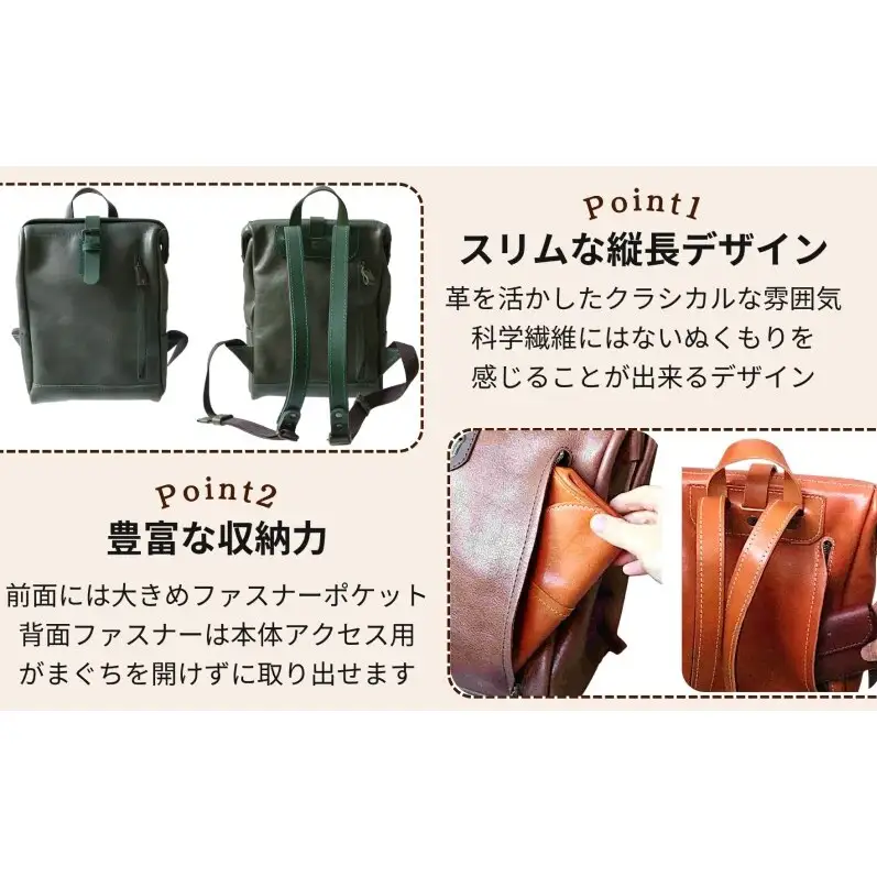 がまぐちリュックSサイズ【グリーン】女性に人気 博多革工房 Japlish ジャプリッシュ