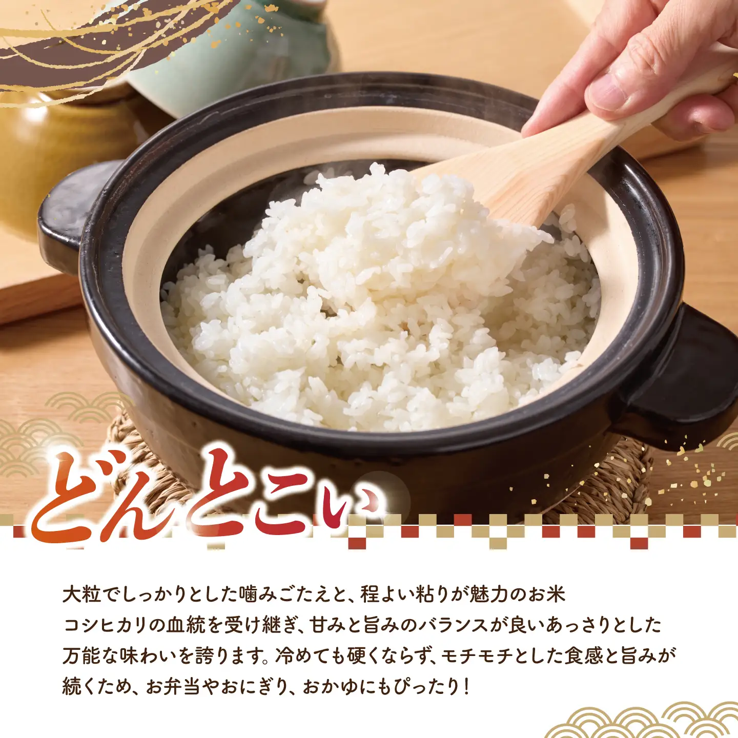 スピード発送 令和8年産 新米 精米 10kg 銘柄おまかせ（歓喜の風・どんとこい） 