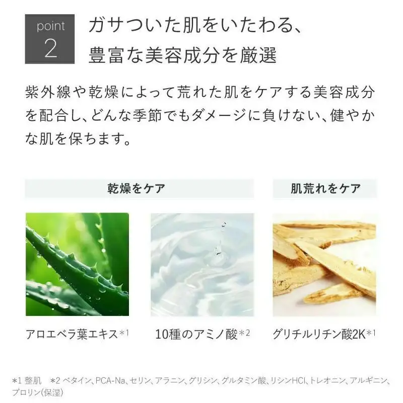 バランシングGAローション(100mL×2本) プレ化粧水 化粧水 保湿ローション 化粧品 スキンケア コスメ グリシルグリシン アゼライン酸誘導体 美容成分 美容 TOUT VERT 【m83-03-B】【トゥヴェール】