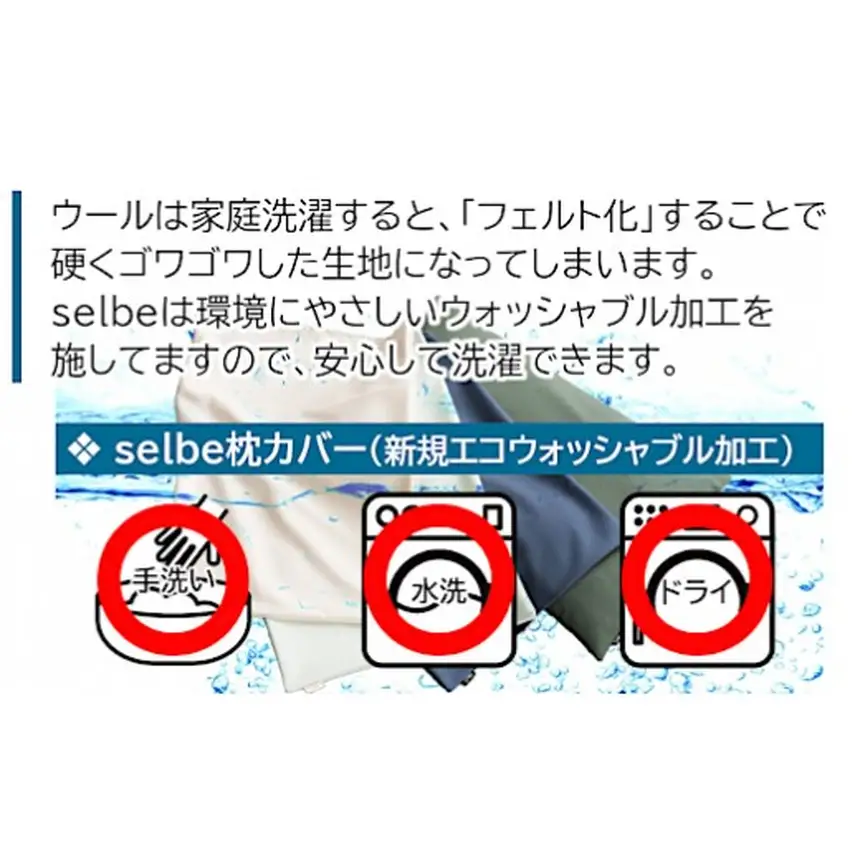 [10-38-4] selbe ピローケース（枕カバー）(モスグリーン)