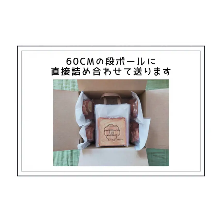 [10-H4] 毛織物のまちの小さなパン屋が作った 4種類のラスクセット