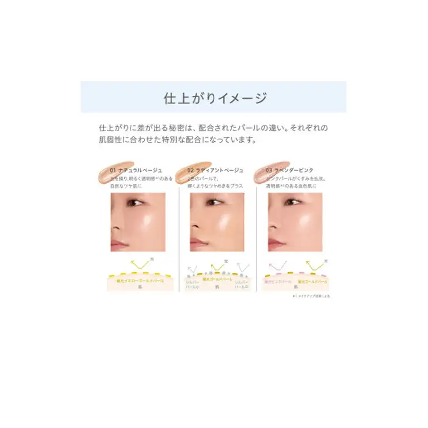 [10-I2]ナチュラグラッセ メイクアップ クリーム モイスト 02 ラディアントベージュ ｜SPF50+ PA+++ ベースメイク メイクアップクリーム 天然由来成分100%