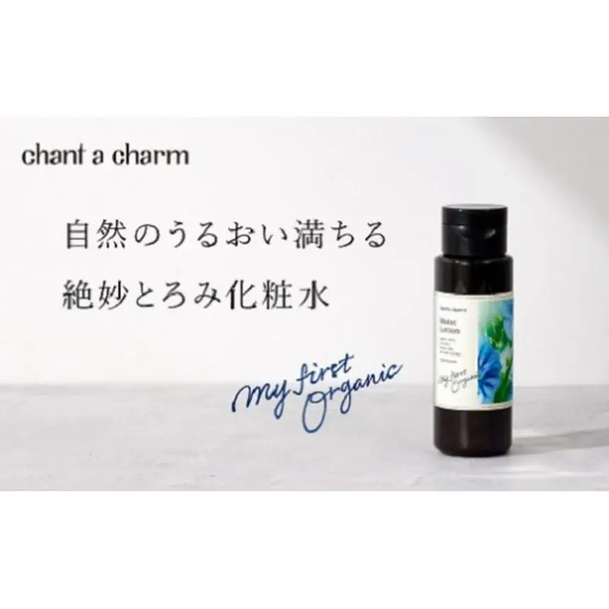 [10-I7]チャントアチャーム モイストローション ｜150ml 保湿化粧水 セラミド ハーバルフローラルの香り しっとり