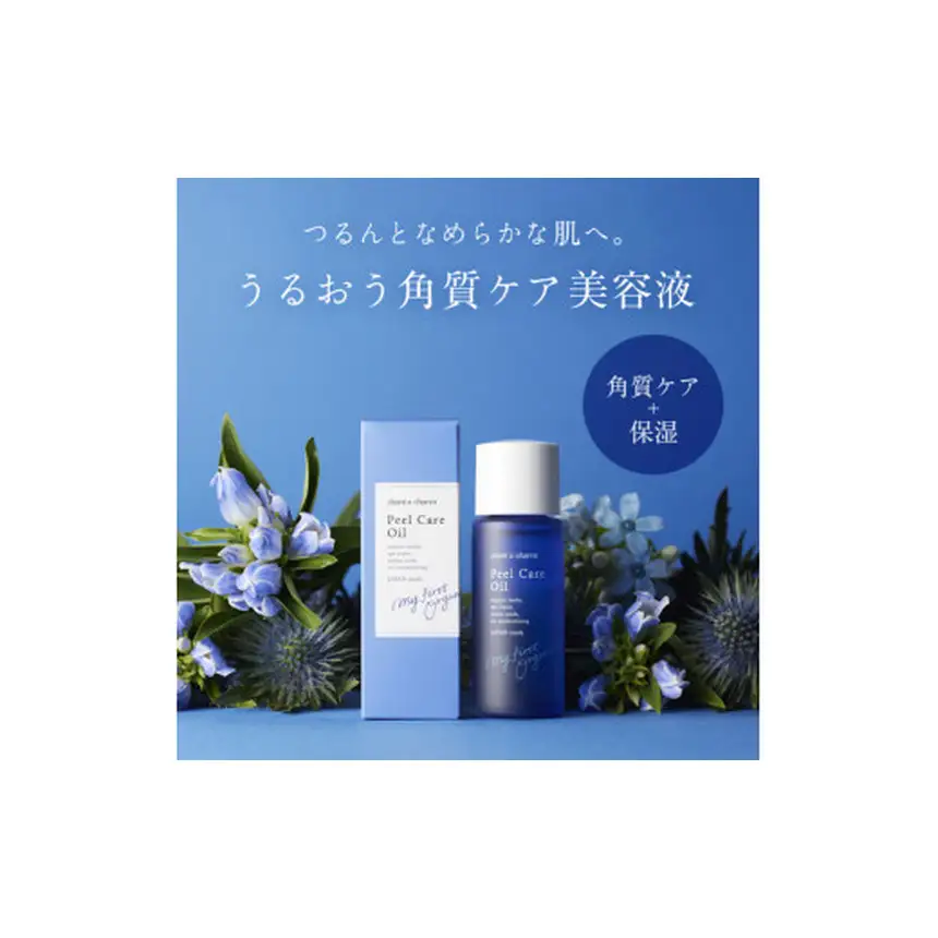 [10-I8]チャントアチャーム ピールケアオイル a ｜30ml 美容液 角質ケア 自然由来成分100% ウッディハーブの香り