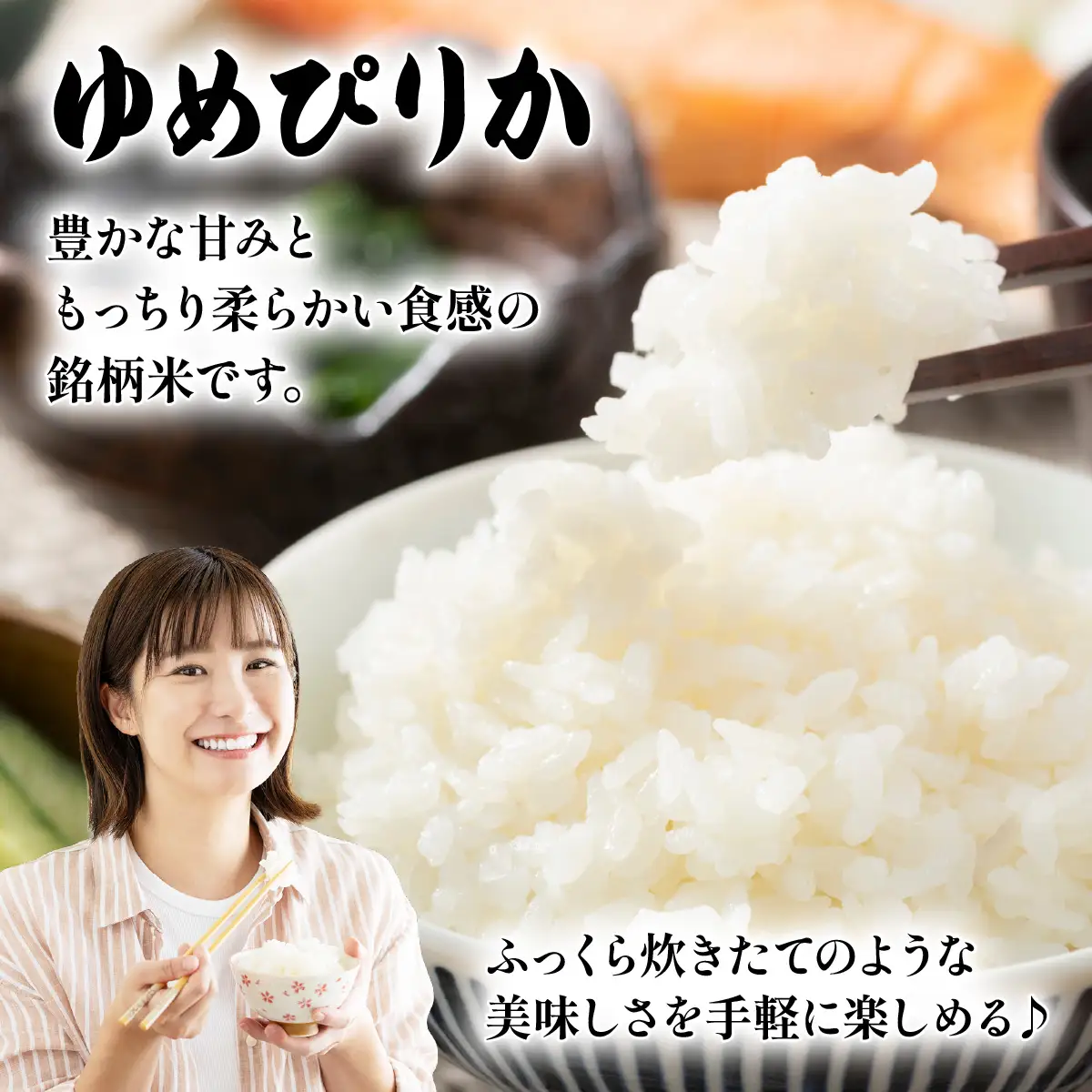 サトウのごはん 北海道産ゆめぴりか 200g×36個【a181-002】