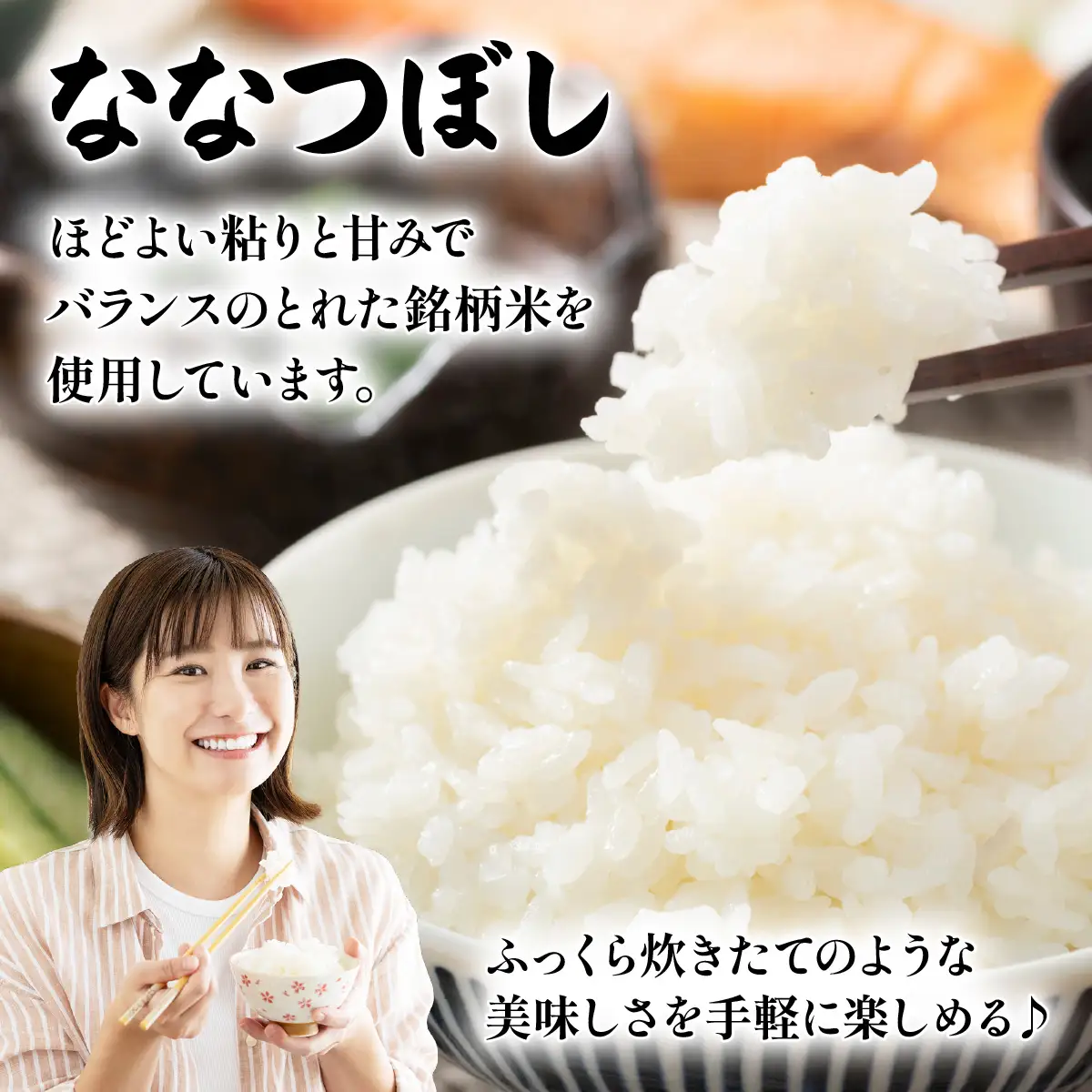 サトウのごはん 北海道産ななつぼし 200g×20個【a181-004】