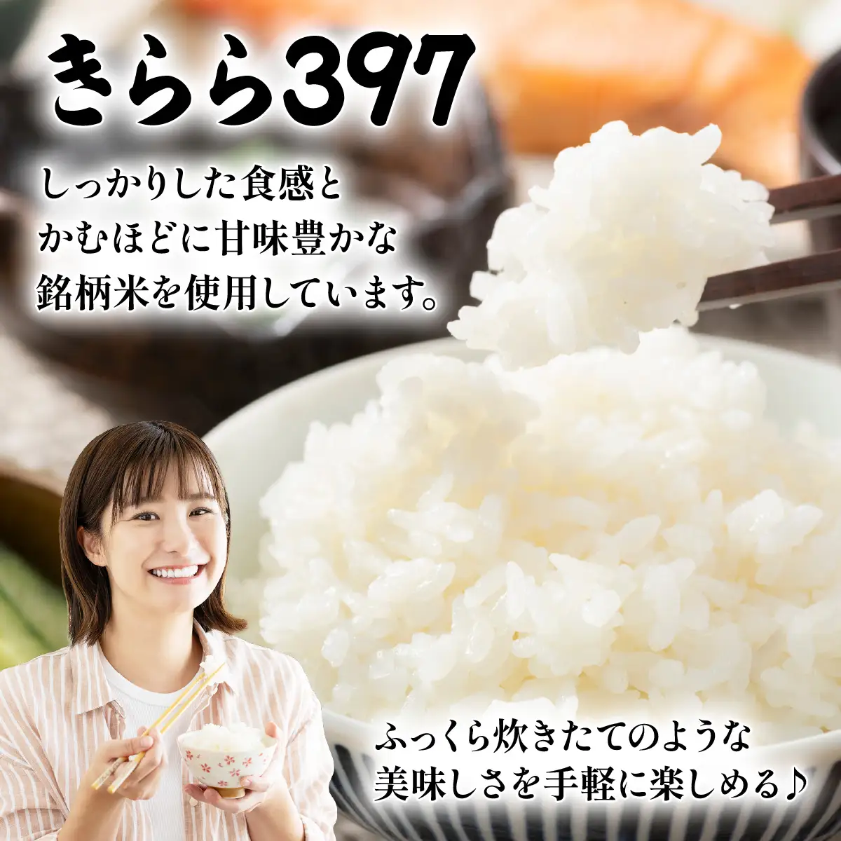 サトウのごはん 北海道産きらら397 200g×20個【a181-007】