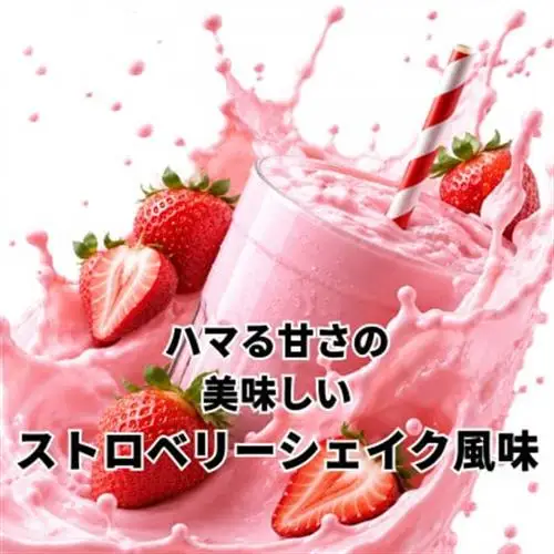 Protein Nationピープルズプロテイン　ストロベリーシェイク風味 1kg【1784766】