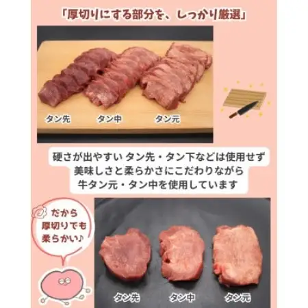 肉屋の厚切り牛たん味付　旨み引き立てる『クリスマス島の塩』使用　使いやすい個包装【1.2kg】【配送不可地域：離島】【1788355】