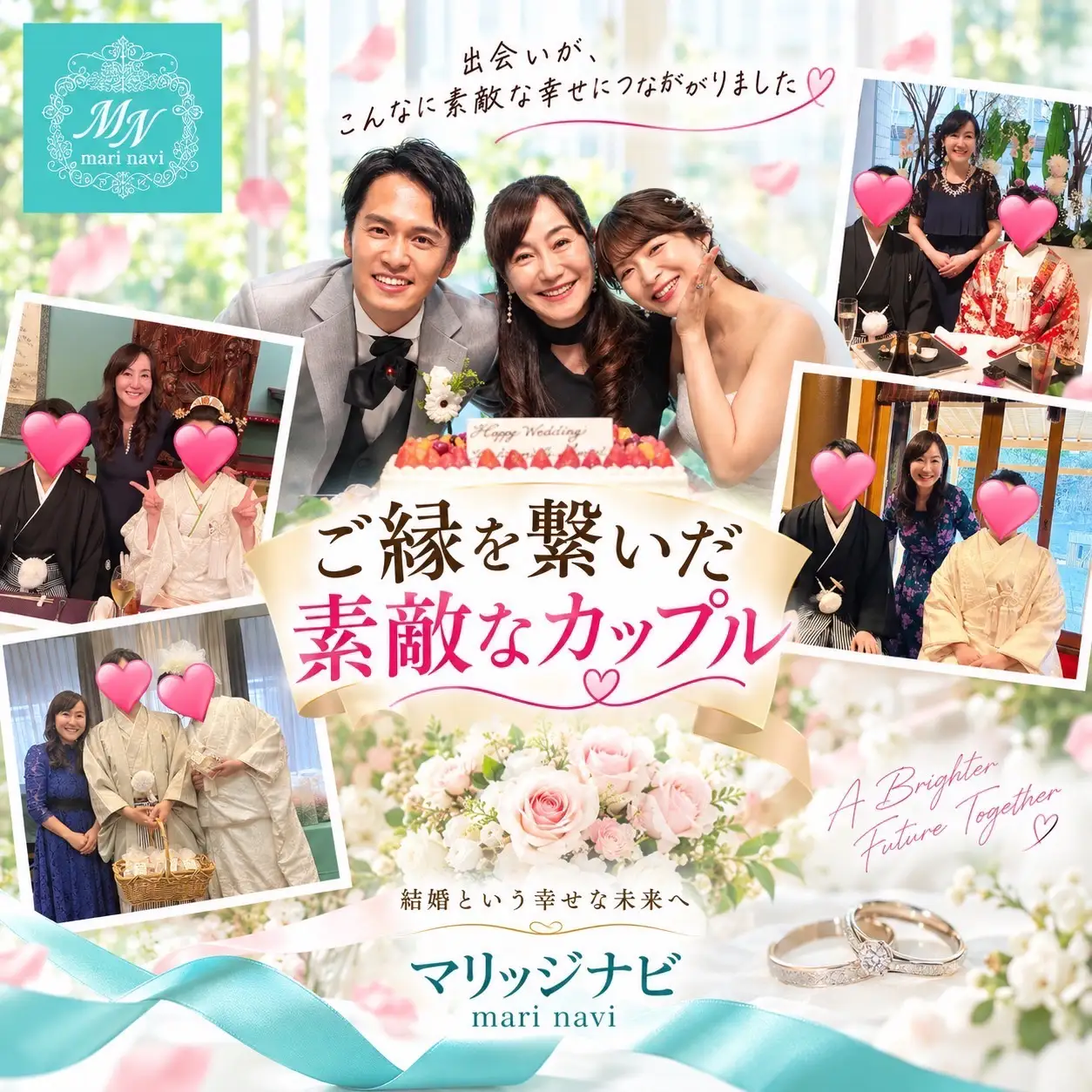《20代・30代限定／数量限定》伊勢原大神宮で良縁祈願！ 神社婚活縁結びイベント参加券 [1558]