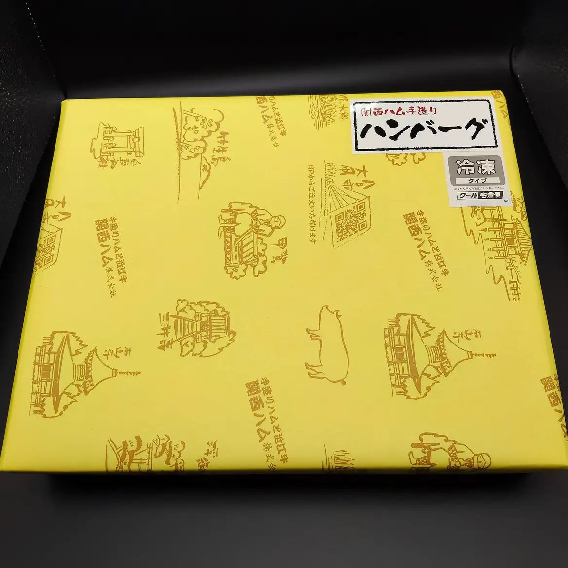 近江牛特選ハンバーグ1㎏（100g×10個）【H019W】