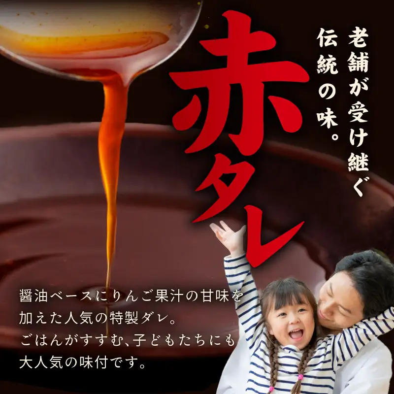【高島屋選定品】〈アキラ商店〉秘伝の赤タレ漬け 牛上ハラミ 300g×4P