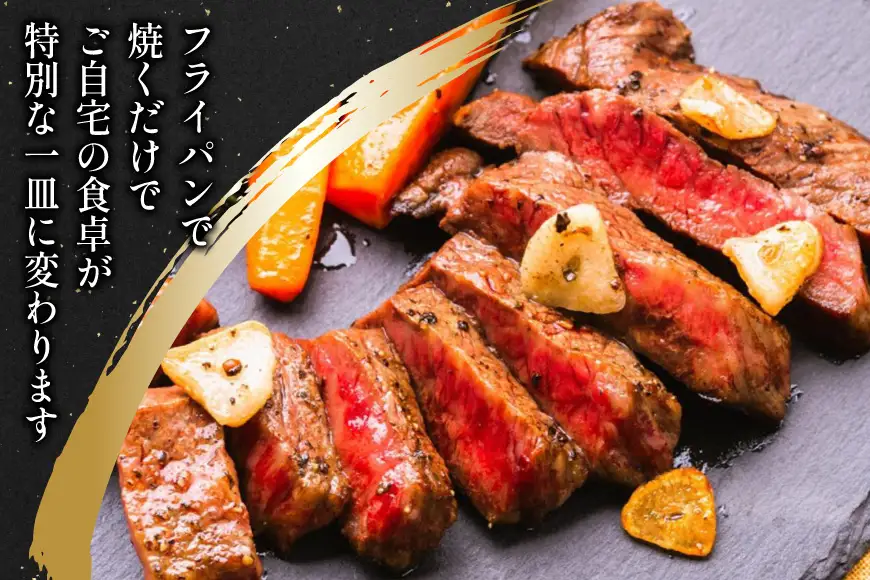牛 赤身 牛肉 和牛 長崎和牛 ステーキカット 250g