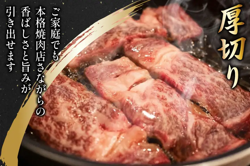 牛 牛肉 焼肉 和牛 長崎和牛 焼肉用 厚切りカット 1kg