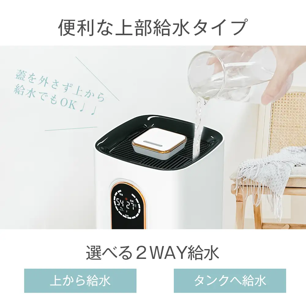 SP-21ハイブリッド式　ホワイト 加湿器 ハイブリッド
