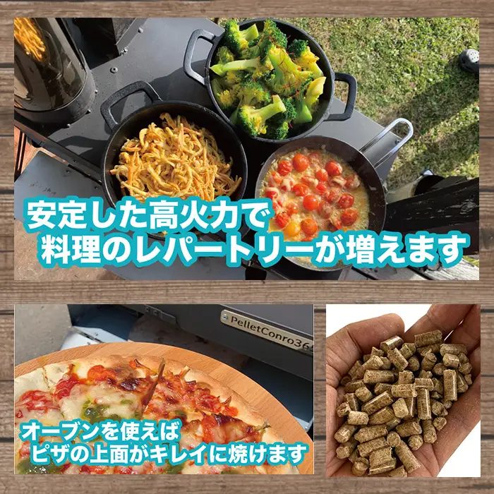 ペレットコンロ PelletConro365 コンロ バーベキューコンロ ペレットコンロ ストーブ バーベキュー BBQ キャンプ アウトドア キャンプ用品 ストーブ 防災 青森みらいペレット 【株式会社高橋ＨＤ】【ms09-05】