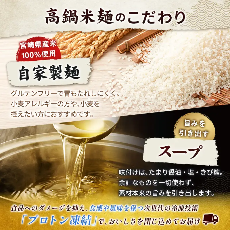 【3営業日以内発送!!】米麺 グルテンフリー ポーク 4食