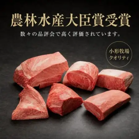 『前沢産牛』小形牧場牛　贅沢塊肉シリーズ　肩ロースブロック　2.7kg!【配送不可地域：離島・沖縄県】【1786124】