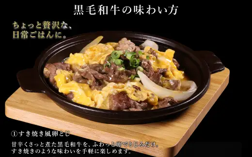 くまもと黒毛和牛切落1kg（250ｇ×4ｐ）