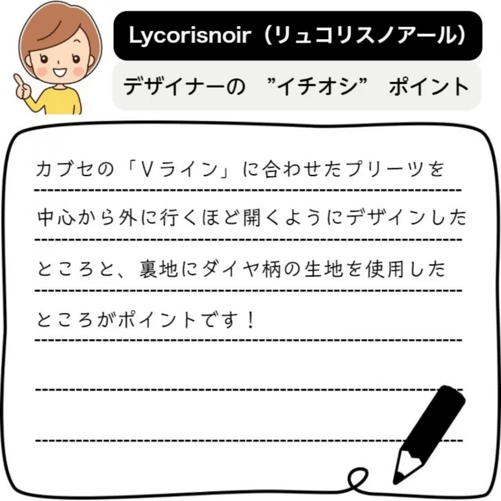 フォーマルバッグ　LN-B02 ブラックフォーマル 冠婚葬祭 慶弔両用 日本製 撥水