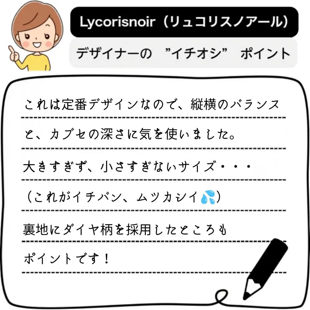 フォーマルバッグ　LN-B03 ブラックフォーマル 冠婚葬祭 慶弔両用 日本製 撥水