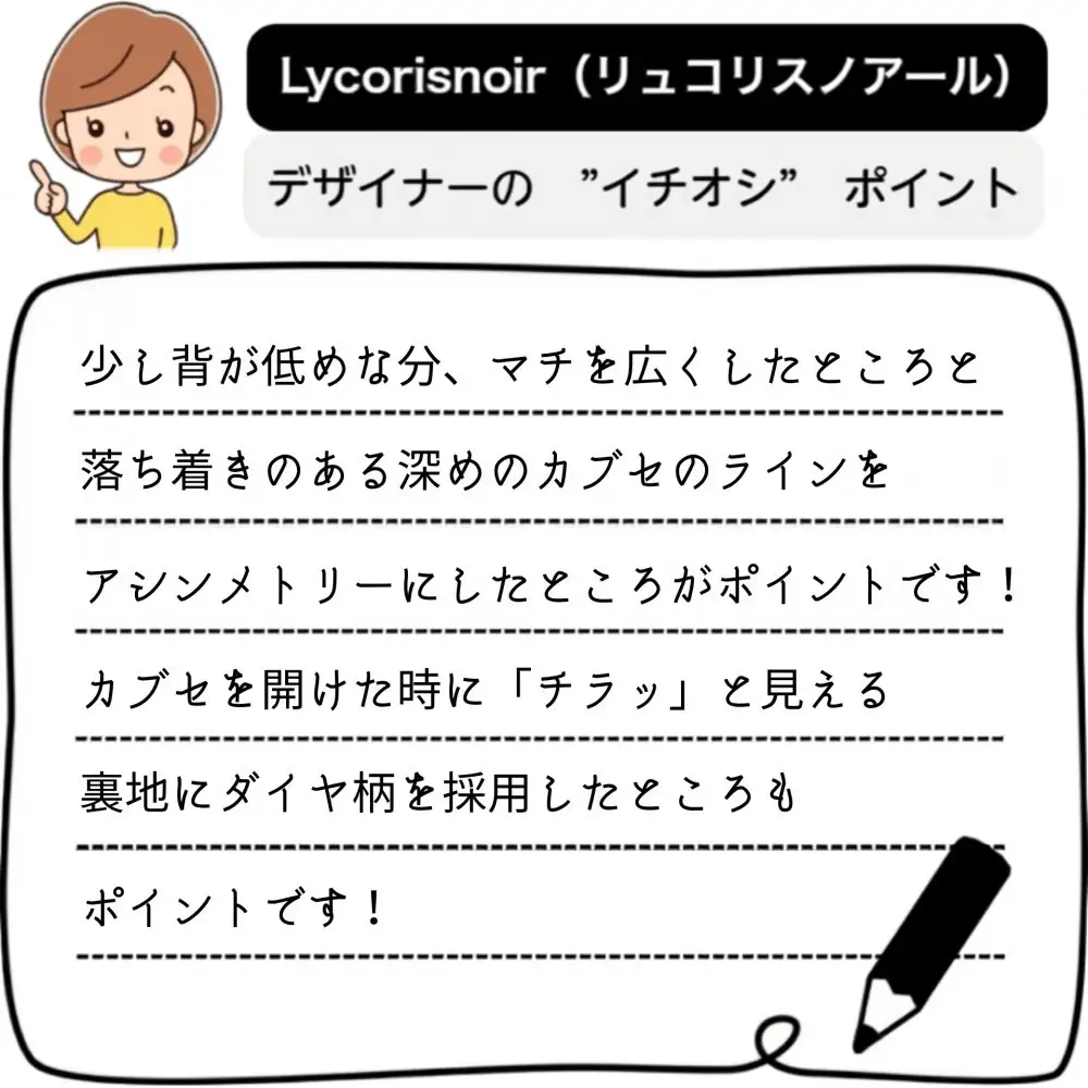 フォーマルバッグ　LN-B04 ブラックフォーマル 冠婚葬祭 慶弔両用 日本製 撥水