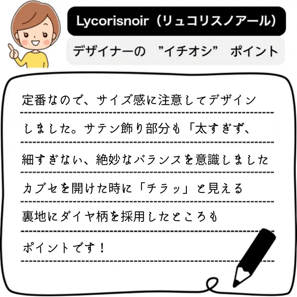 フォーマルバッグ　LN-B05 ブラックフォーマル 冠婚葬祭 慶弔両用 日本製 撥水