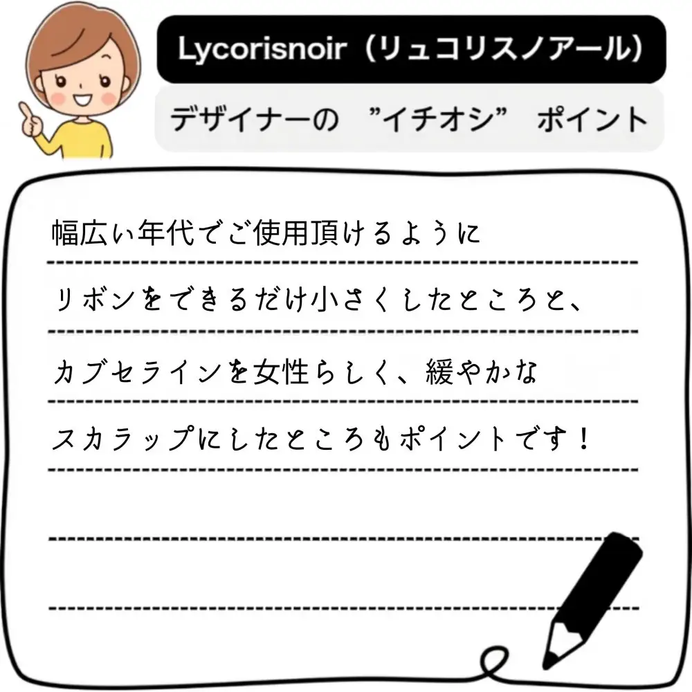 フォーマルバッグ　LN-B14 ブラックフォーマル 冠婚葬祭 慶弔両用 日本製 撥水