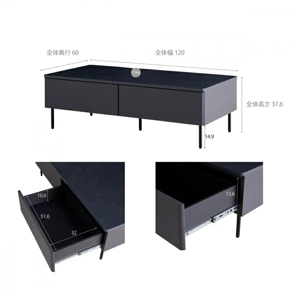 リビングテーブル 120cm MLT-242＜ダークグレー＞【モーブル】【大川家具】