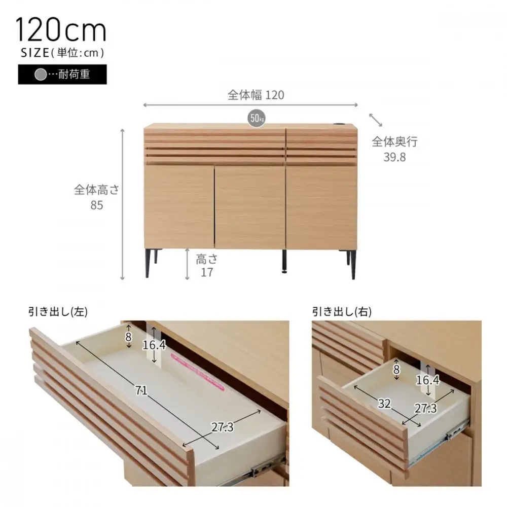 ローバー 120cm サイドボード ＜オークナチュラル＞  【モーブル】【大川家具】