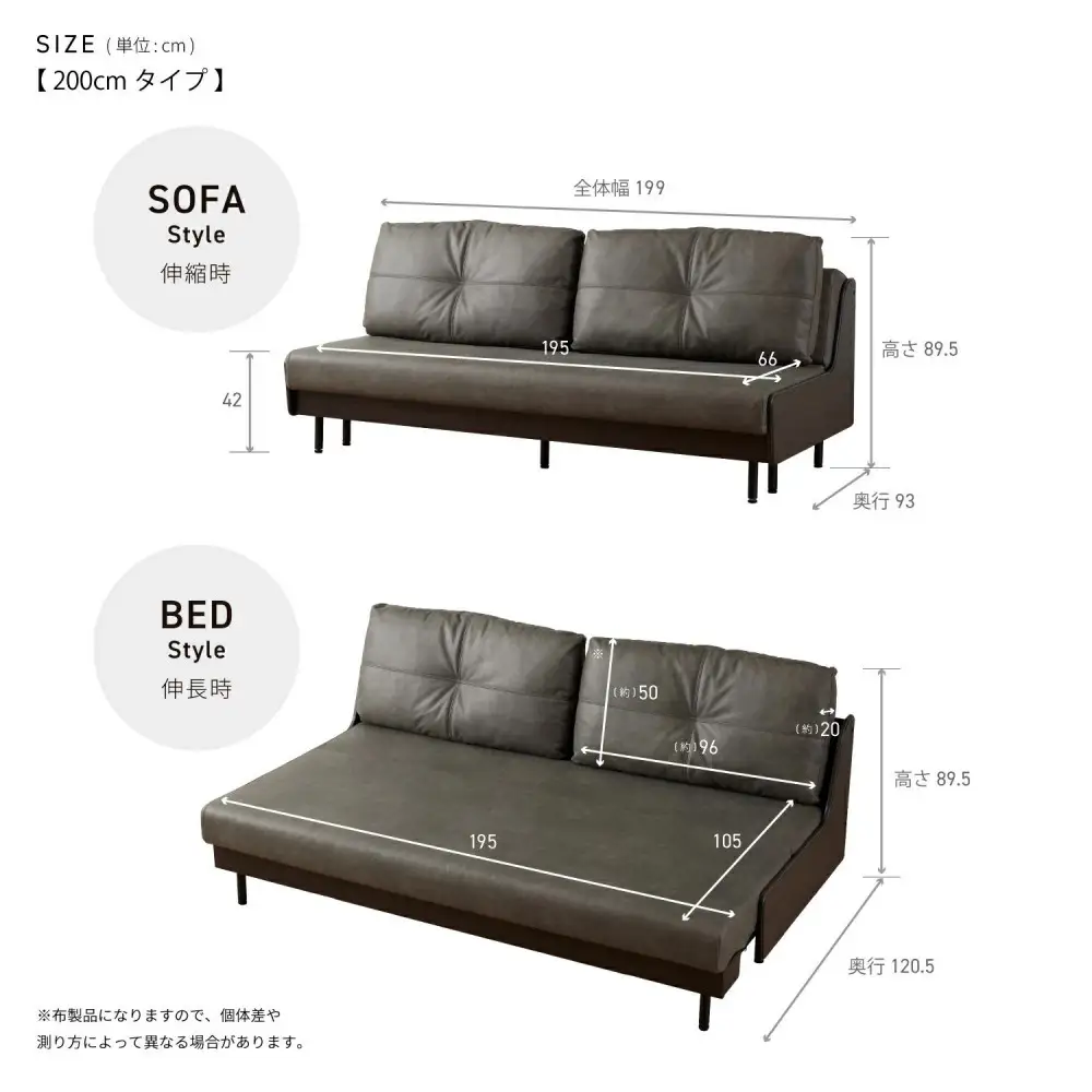 グリス 幅200cm ごろ寝 ソファベッド DGY×ダークグレー 【モーブル／大川家具】