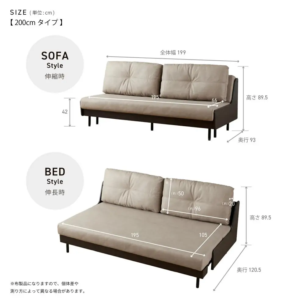 グリス 幅200cm ごろ寝 ソファベッド DGY×グレージュ 【モーブル／大川家具】